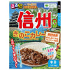 Hachi Foods Rurubu x HACHI Collaboration Series Shinshu Mushroom Curry 180g x 20 pieces [Shipped in Japan]