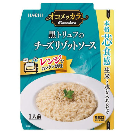 Hachi Foods Okomekkala Black Truffle Cheese Risotto Sauce 100g x 40 pieces 