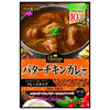Hachi Foods Asian Gourmet Travel Butter Chicken Curry Roux 80g x 12 bags 