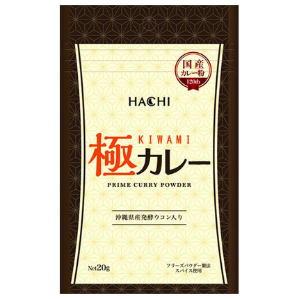 Hachi Foods Extreme Curry 20g x 30 bags 