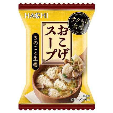 Hachi Foods Mushroom and Ginger Burnt Soup 14.4g x 30 pieces [Shipped in Japan]