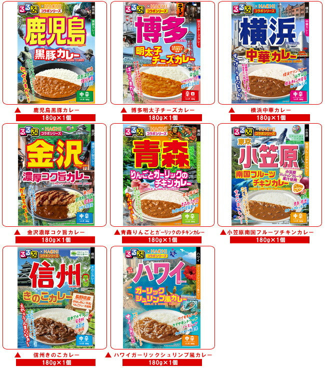 Hachi Foods Rurubu x Hachi Collaboration Curry Series 14 Types Assortment Set 14 Pieces [Shipped in Japan]
