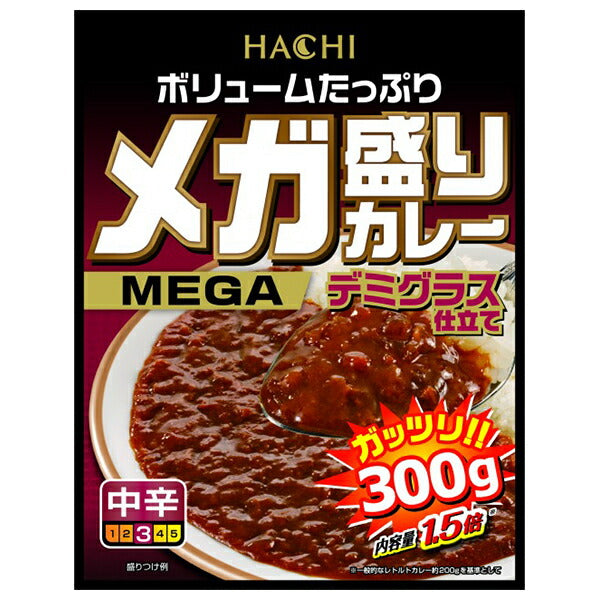 ハチ食品 メガ盛りカレー デミグラス仕立て 300g×22個入【日本出荷】