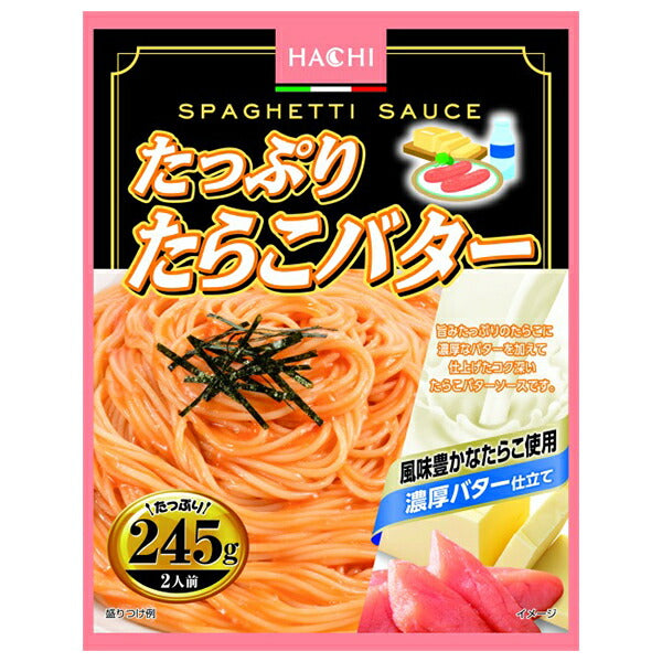 Hachi Foods Plenty of Tarako Butter 245g x 20 pieces [Shipped in Japan]