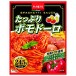 Hachi Foods Plenty of Pomodoro 245g x 20 pieces [shipped in Japan]