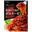 Hachi Foods Proud Pasta Porcini Scented Coarsely Ground Beef Bolognese 120g x 20 Boxes [Shipped in Japan]