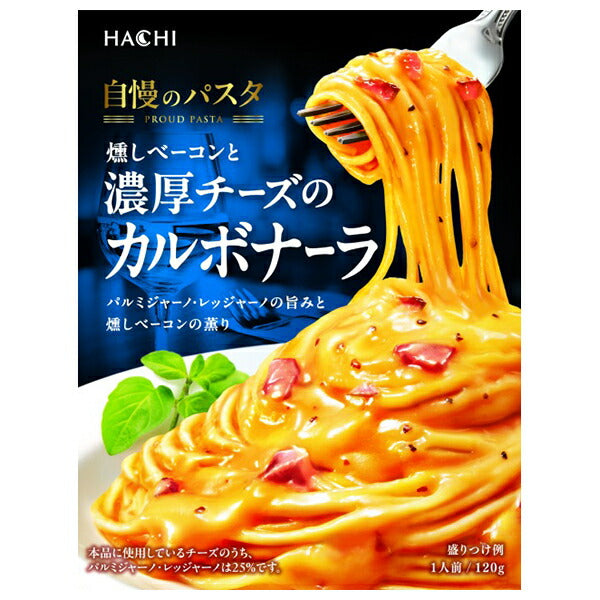 Hachi Foods - Pâtes Carburatore au bacon fumé et au fromage crémeux - 120g x 20 boîtes