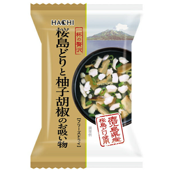 Hachi Foods A Cup of Luxury Sakurajima Chicken and Yuzu Pepper Soup 6.0g x 10 pieces [Shipped in Japan]