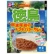 ハチ食品 るるぶ×Hachiコラボシリーズ 徳島 阿波尾鶏のバターチキンカレー 中辛 170g×20個入【日本出荷】