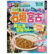 Hachi Foods Rurubu x Hachi Collaboration Series Ishigaki Miyako Churaumi Sweet Curry Medium Spicy 180g x 20 pieces [Shipped in Japan]