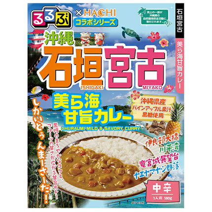 Hachi Foods Rurubu x Hachi Collaboration Series Ishigaki Miyako Churaumi Sweet Curry Medium Spicy 180g x 20 pieces [Shipped in Japan]