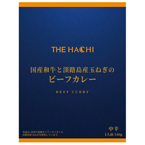 Hachi Foods THE HACHI Beef Curry with Domestic Wagyu Beef and Awaji Island Onions Medium Spicy 180g x 20 pieces [Shipped in Japan]