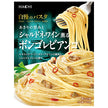 Hachi Foods' proud pasta Vongole Bianco with the flavor of clams and the aroma of Chardonnay wine 110g x 20 pieces [Shipped in Japan]