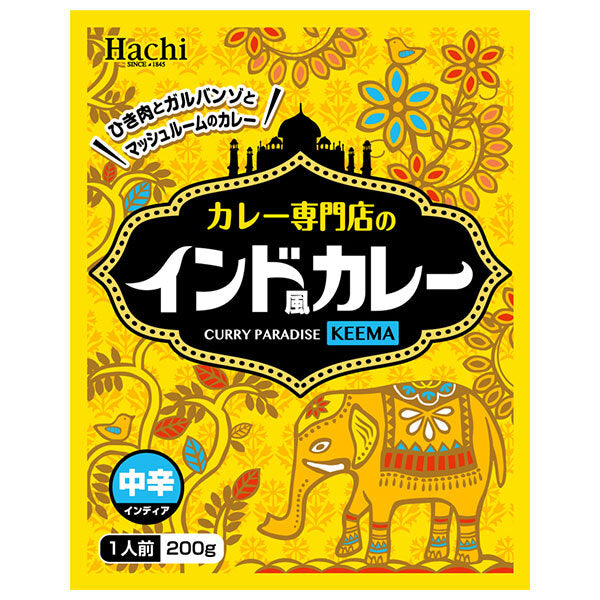 Hachi Foods Curry Specialty Restaurant Indian-Style Curry - Medium Hot, 200 g x 20 Packs [Ships from Japan]