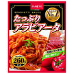 Hachi Foods Plenty of Arrabbiata 260g x 20 pieces [Shipped in Japan]