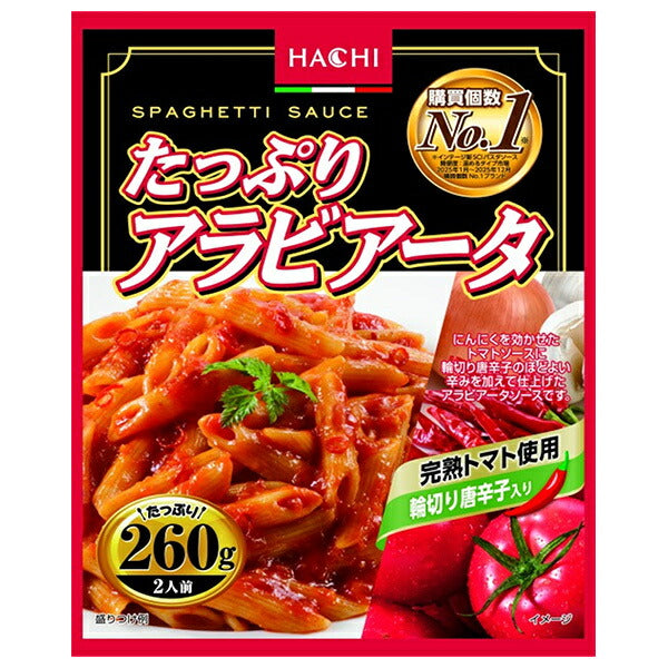 Hachi Foods Plenty of Arrabbiata 260g x 20 pieces [Shipped in Japan]
