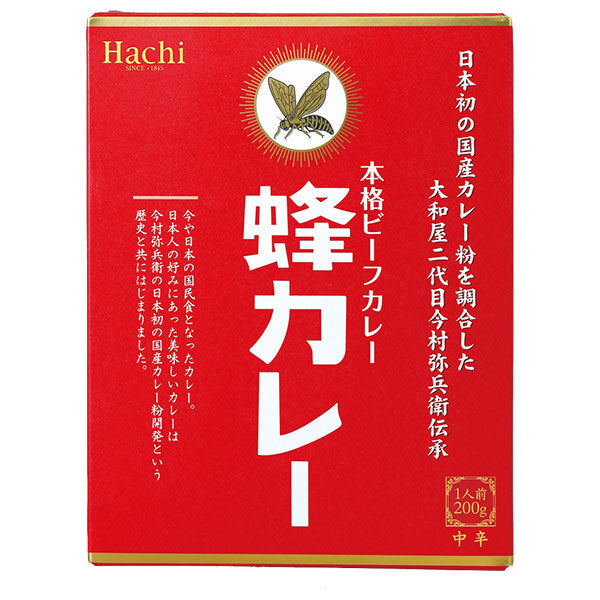 ハチ食品 蜂カレー ビーフカレー中辛 200g×20個入【日本出荷】