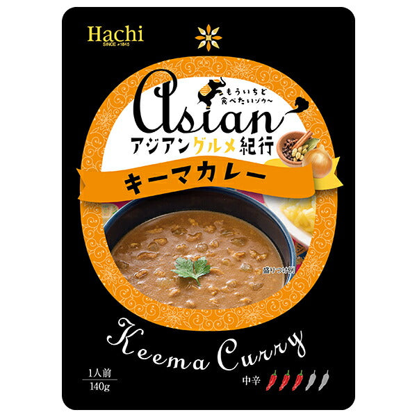 Hachi Foods Asian Gourmet Travelogue Keema Curry Medium Spicy 140g x 20 bags [Shipped in Japan]