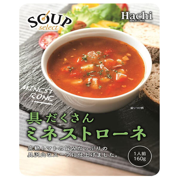 ハチ食品 スープセレクト ミネストローネ 160g×20袋入【日本出荷】