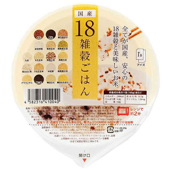 Eyes Domestic 18-grain rice 160g x 36 pieces [shipped in Japan]