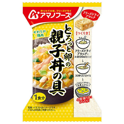 Amano Foods Freeze Dry Melted Egg Oyakodon Ingredients 4 servings x 12 boxes [shipped in Japan]