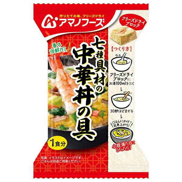 Amano Foods Freeze-dried Chinese bowl ingredients with 7 different ingredients 4 servings x 12 boxes [shipped in Japan]