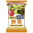 Amano Foods Lyophilisé à faible teneur en sodium Soupe miso habituelle Légumes 10 repas x 6 boîtes 