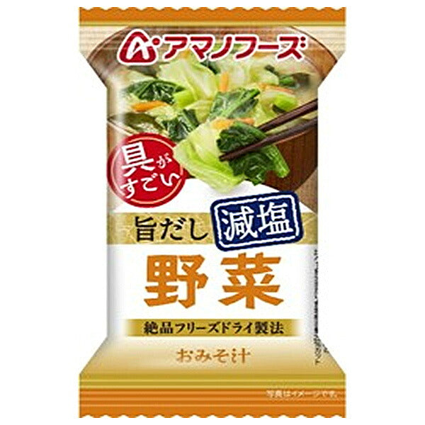 Amano Foods Lyophilisé à faible teneur en sodium Soupe miso habituelle Légumes 10 repas x 6 boîtes 