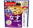 Amano Foods Freeze-dried low-sodium miso soup with eggplant and fried eggplant, 5 servings x 6 bags [shipped in Japan]