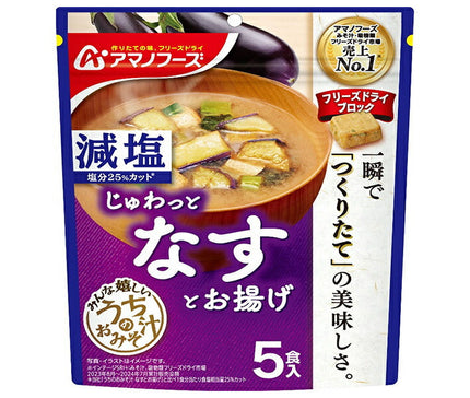 Amano Foods Freeze-dried low-sodium miso soup with eggplant and fried eggplant, 5 servings x 6 bags [shipped in Japan]