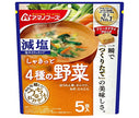 Amano Foods Soupe miso lyophilisée à faible teneur en sodium, 4 types de légumes, 5 portions x 6 sachets 