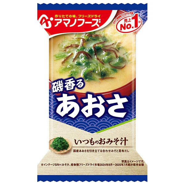 Amano Foods Soupe miso habituelle lyophilisée Aosa 10 portions x 6 boîtes 