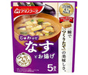 アマノフーズ フリーズドライ うちのおみそ汁 なすとお揚げ 5食×6袋入【日本出荷】
