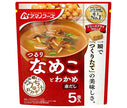 アマノフーズ フリーズドライ うちのおみそ汁 なめことわかめ(赤だし) 5食×6袋入【日本出荷】