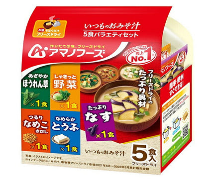 アマノフーズ フリーズドライ いつものおみそ汁 5食バラエティセット 5食×10袋入【日本出荷】