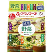 Amano Foods Freeze-Dried Reduced-Sodium Miso Soup 5-Variety Vegetable Selection, 5 Servings x 10 Packs [Ships from Japan]