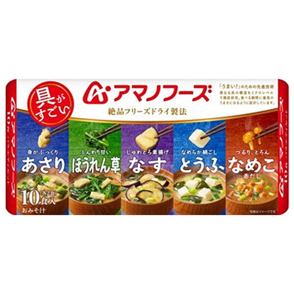 Amano Foods lyophilisé soupe miso habituelle 10 repas ensemble varié 10 repas x 6 sacs 