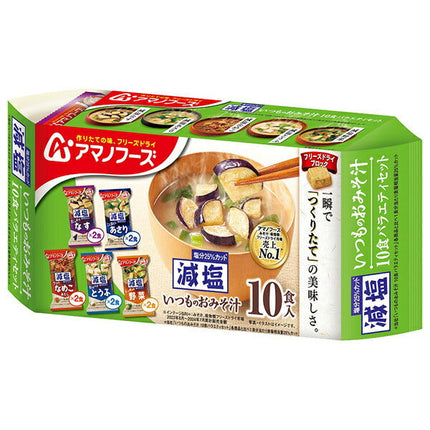 アマノフーズ フリーズドライ 減塩いつものおみそ汁 10食バラエティセット 10食×6袋入【日本出荷】