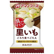 Amano Foods Lyophilisée Soupe Miso habituelle Taro 10 portions x 6 boîtes 