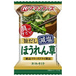 Amano Foods Freeze-Dried Reduced-Sodium Miso Soup - Spinach, 10 Servings x 6 Boxes [Ships from Japan]