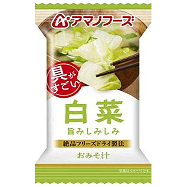 Amano Foods Freeze-Dried Napa Cabbage Miso Soup, 10 Servings x 6 Boxes [Ships from Japan]