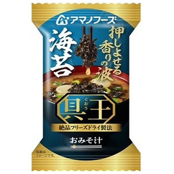 Amano Foods Freeze-Dried Miso Soup [Gu King] with Seaweed, 10 Servings x 6 Boxes [Ships from Japan]