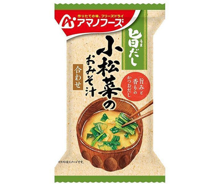 Amano Foods Freeze Dried Umami Dashi Komatsuna Miso Soup 10 servings x 6 boxes [shipped in Japan]