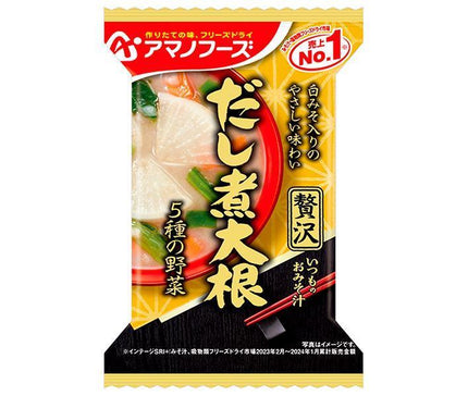 Amano Foods Soupe Miso habituelle lyophilisée Luxe Dashi Radis bouilli 10 portions x 6 pièces 