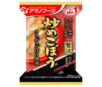 Amano Foods Freeze Dry Usual Miso Soup Luxury Stir-fried Burdock 10 servings x 6 pieces [Shipped in Japan]