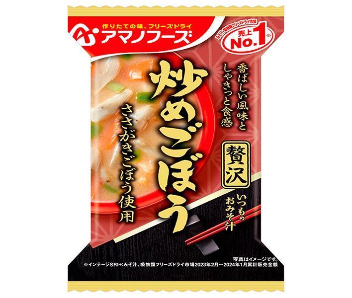 Amano Foods Freeze Dry Usual Miso Soup Luxury Stir-fried Burdock 10 servings x 6 pieces [Shipped in Japan]