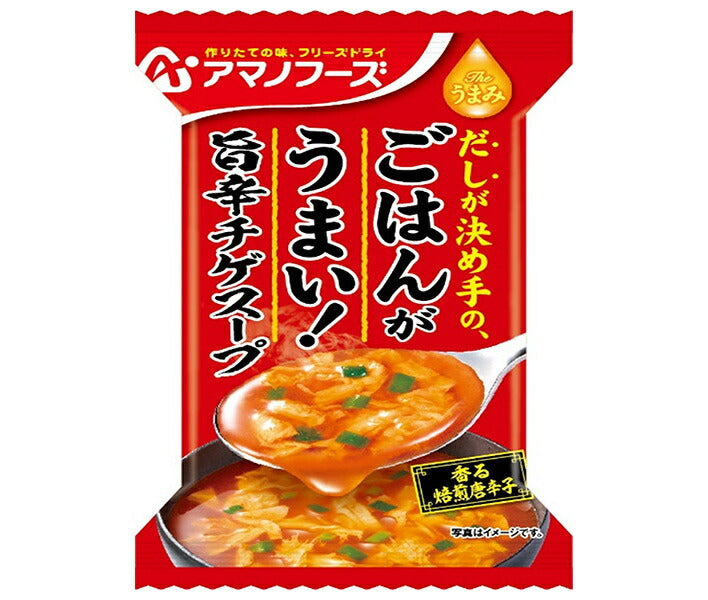Amano Foods Lyophilisé Le riz Umami est délicieux ! Soupe Jjigae épicée 10 portions x 6 boîtes