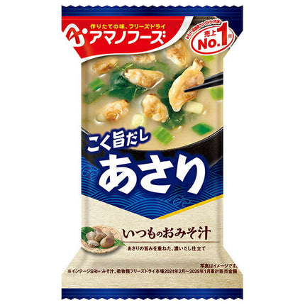 Amano Foods Freeze-Dried Regular Miso Soup with Clams, 10 meals x 6 boxes 