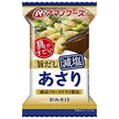 アマノフーズ フリーズドライ 減塩おみそ汁 あさり 10食×6箱入【日本出荷】
