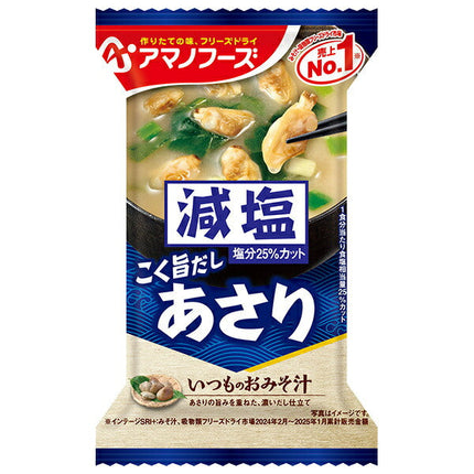 Amano Foods Freeze-Dried Reduced Salt Miso Soup with Clams, 10 Meals x 6 Boxes 